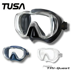 ダイビング マスク TUSA ツサ M3001 Freedom Tri-Quest スキューバダイビング スキンダイビング シュノーケリング ダイビングマスク