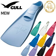 ミュー GULL/ガル GF-2021〜GF2025