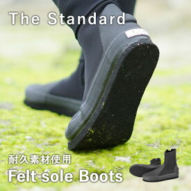 ダイビングブーツ フェルト ブーツ マリンシューズ ロング 厚底 10mm The Standard ザ・スタンダード ウェットスーツ ダイビング 釣り 沢歩き スキューバダイビング シュノーケリング 保温 フィン メンズ レディース ユニセックス 釣り 渓流 HID