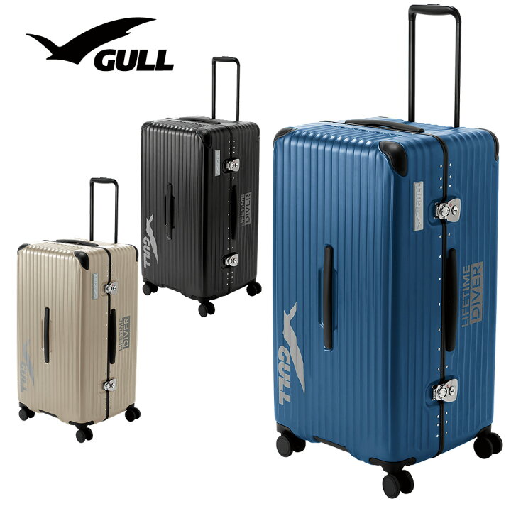 楽天市場】GULL ガル ハードシェルスーツケース GB-6506C ダイビング 