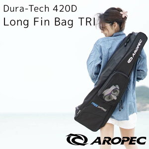 t[_CO/XL_CrOpOtBpobO L[P[X \tg L[obO bVobOyBG Dura-Tech 420D Long Fin Bag TRI / OtBobOzAROPEC(AybN)