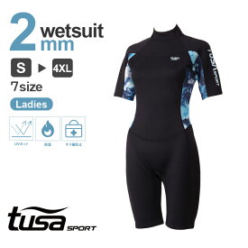 ウェットスーツ TUSA SPORTS ツサスポーツ UA5307 マリンウェア レディース ウェットスーツ スプリング サーフィン ダイビング シュノーケリング ラッシュガード ウエットスーツ ラッシュガード