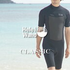 ウェットスーツ メンズ スプリング ウエットスーツ HeleiWaho ヘレイワホ CLASSIC 2mm ショーティー サーフィン ダイビング