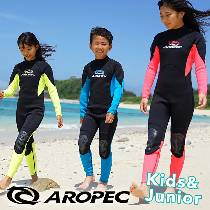 楽天市場】ウェットスーツ キッズ 子供用 フルスーツ 2mm AROPEC 