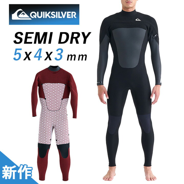 楽天市場】QUIKSILVER クイックシルバー セミドライ ウェットスーツ 