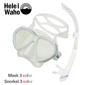 ダイビング マスク シュノーケル セット 軽器材 2点セット 度付き 対応 シュノーケリングセット 【manoa3-kiki3】