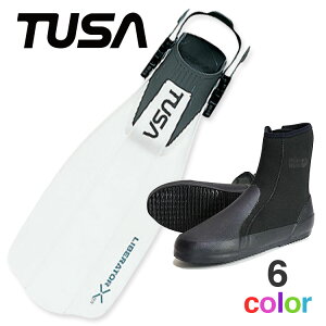 ダイビング フィン ブーツ セット 軽器材 2点セット TUSA ツサストラップフィン ダイビングブーツ 【5000-Hboot2】
