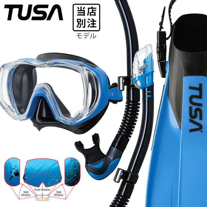楽天市場】TUSA ツサ ダイビング マスク シュノーケル フィン セット  