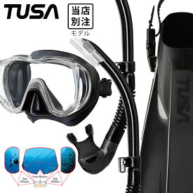 ダイビング フィン とマスク と シュノーケル セット 軽器材 3点セット TUSA ツサ 軽器材セット 【m3001-sp170-5000】