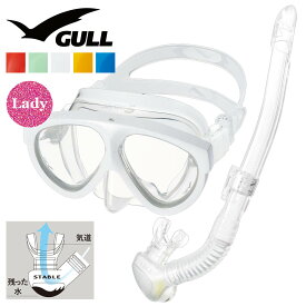 《GULL / ガル》 ダイビング マスク と シュノーケル セット 軽器材 2点セット 【mantis5-leilastable】