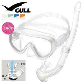 《GULL / ガル》 ダイビング マスク と シュノーケル セット 軽器材 2点セット 【coco-leilastable】