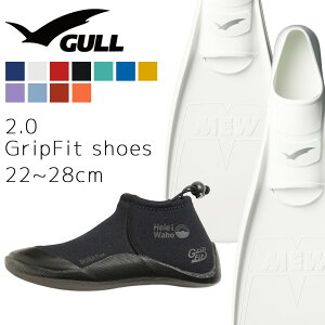 sGULL / Kt ~[ _CrO tB u[c Zbg y 2_Zbg _CrO\bNX ttbgtB XL_CrO XL[o_CrO y Zbg ymew-2.0 GripFit shoesz