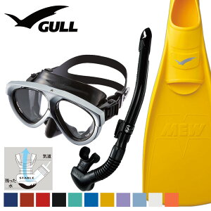 GULL yރZbg ~[ }eBX 5 Ji[XeCu _CrO }XN tB Vm[P Zbg y 3_Zbg _CrO}XN ttbgtB Xm[P XL[o_C