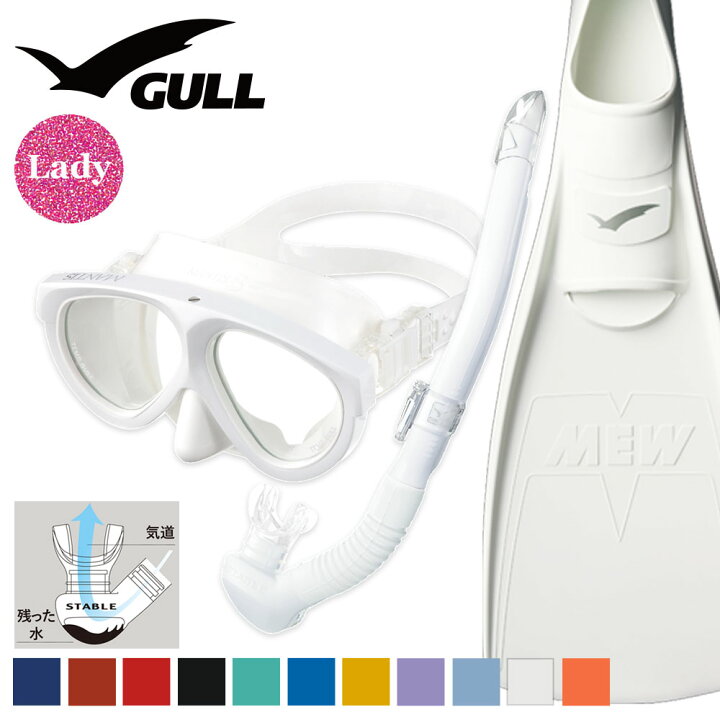 楽天市場】GULL ガル ミュー マンティス 5 レイラステイブル 