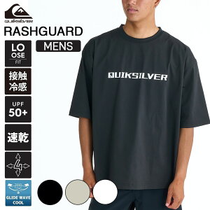 �N�C�b�N�V���o�[ QUIKSILVER ���b�V���K�[�h �����Y ���� UPF50+ ���� �ڐG�⊴ �X�g���b�` ���[�Y�t�B�b�g �������p �C �X DOUBLE SIDED QSMW SS QLY261015