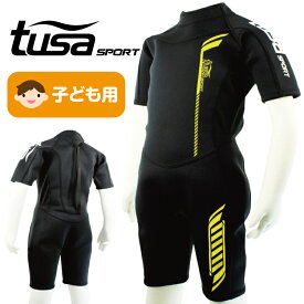 ウェットスーツ 2mm キッズ (子ども用) tusa sport/ツサスポーツ UA5301 子ども用 ウェットスーツ[60203004]