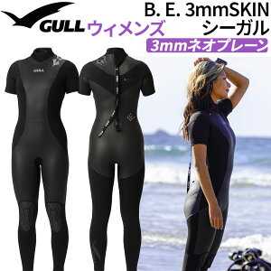 gull ウェットスーツ レディース」の人気商品一覧・価格比較 - 価格.com
