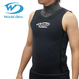 ウェットスーツ セミドライ メンズ 防寒 インナー ベスト Worlddive ワールドダイブ 2mm イージードライネック インナーベスト 暖かい 冬 保温