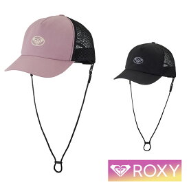 ROXY ロキシー サーフキャップ キャップ メッシュキャップ レディース 撥水 はっ水 ?あご紐 軽量 コンパクト 通気性 UPF50+ 54 ? 57cm ハット サーフハット RSA241717 UV WATER BEACH MESH CAP HID