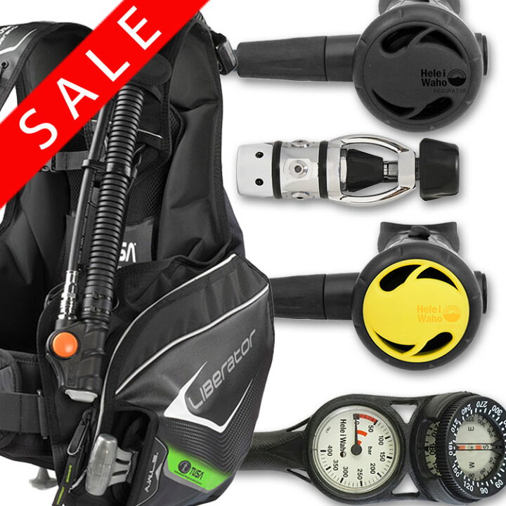 楽天市場】ダイビング 重器材 セット BCD レギュレーター オクトパス 