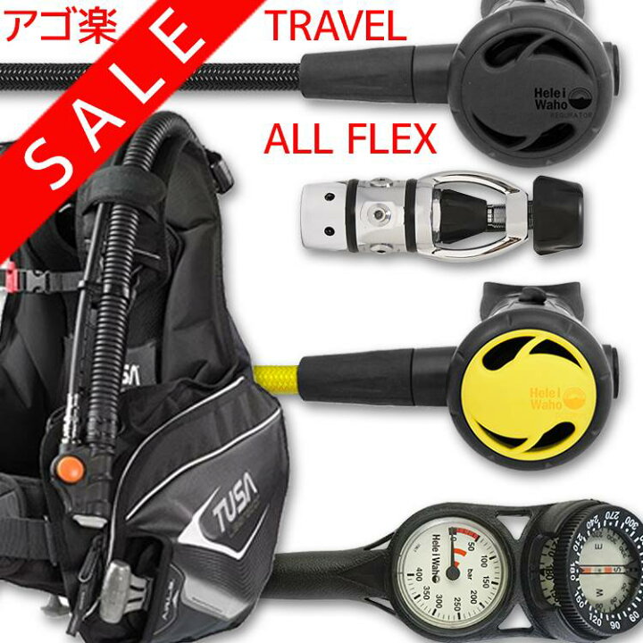 楽天市場】ダイビング 重器材 セット BCD レギュレーター オクトパス 