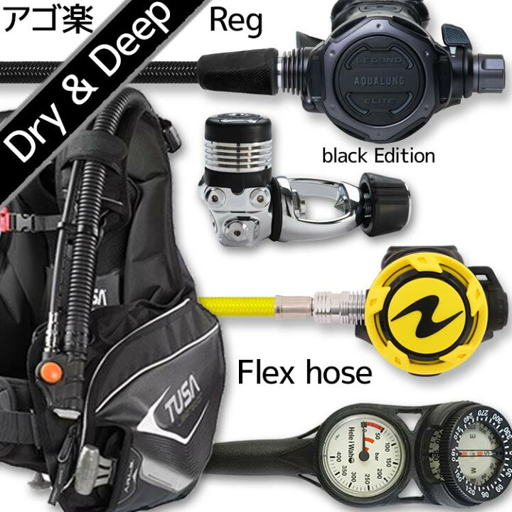 楽天市場】ダイビング 重器材 セット BCD レギュレーター オクトパス  