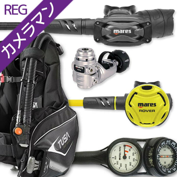 楽天市場】ダイビング 重器材 セット BCD レギュレーター オクトパス 