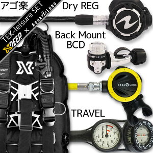�_�C�r���O �d��ރZ�b�g BCD ���M�����[�^�[ �I�N�g�p�X �Q�[�W �d��ރZ�b�g 4�_ �yGhostDX-HLXproFlx-absFlx-Hmfx2�z XDEEP AQUALUNG �X�L���[�o�_�C�r���O �d��ރZ�b�g OH �I�[�o�[�z�[�� �N�[�|�� �v