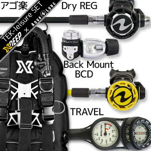 _CrO d Zbg BCD M[^[ INgpX Q[W dރZbg 4_ yGhostDX-HLXcPro-OCTset-Hmfx2z XDEEP AQUALUNG XL[o_CrO dރZbg OH I[o[z[ N[| v