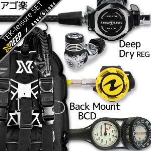 �_�C�r���O �d��� �Z�b�g BCD ���M�����[�^�[ �I�N�g�p�X �Q�[�W �d��ރZ�b�g 4�_ �yGhostDX-LegendELITE-HLXoctFlx-Hmfx2�z XDEEP AQUALUNG �X�L���[�o�_�C�r���O �d��ރZ�b�g OH �N�[�|���t �A�S�y ����