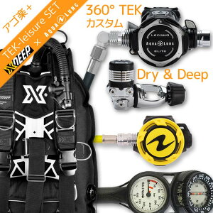 �_�C�r���O �d��� �Z�b�g BCD ���M�����[�^�[ �I�N�g�p�X �Q�[�W �d��ރZ�b�g 4�_ �yGhostDX-LegendELITEwTEK--HLXoctFlx-Hmfx2�zX DEEP AQUALUNG �X�L���[�o�_�C�r���O OH �I�[�o�[�z�[�� �N�[�|�� �v���[��