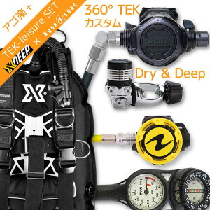 _CrO d Zbg BCD M[^[ INgpX Q[W dރZbg 4_ yGhostDX-LegendELITE/BKwTEK--HLXoctFlx-Hmfx2zX DEEP AQUALUNG XL[o_CrO OH I[o[z[ N[| v[
