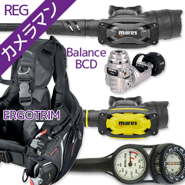 楽天市場】ダイビング 重器材 セット BCD レギュレーター オクトパス 
