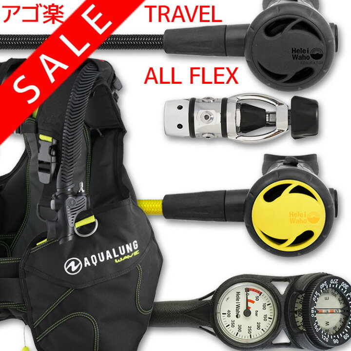 楽天市場】ダイビング 重器材 セット BCD レギュレーター オクトパス 