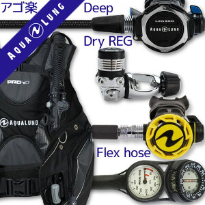 �_�C�r���O �d��ރZ�b�g BCD ���M�����[�^�[ �I�N�g�p�X �Q�[�W �d��ރZ�b�g 4�_ �yHDm-Legend-HLXcProOCT-Hmfx2�z AQUALUNG �X�L���[�o�_�C�r���O �d��ރZ�b�g OH �I�[�o�[�z�[�� �N�[�|�� �v���[��