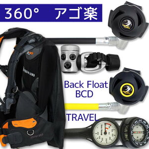 _CrO d Zbg BCD M[^[ INgpX Q[W dރZbg 4_ yHDc-rs4300-SS4300-Hmfx2z AQUALUNG Bism XL[o_CrO dރZbg OH I[o[z[ N[| v[