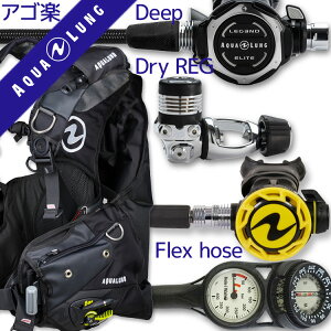 �_�C�r���O �d��ރZ�b�g BCD ���M�����[�^�[ �I�N�g�p�X �Q�[�W �d��ރZ�b�g 4�_ �yi3+M-LegendELITE-HLXcProOCT-Hmfx2�z AQUALUNG �X�L���[�o�_�C�r���O �d��ރZ�b�g OH �I�[�o�[�z�[�� �N�[�|�� �v��