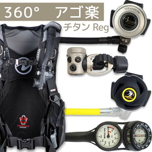 _CrO d Zbg BCD M[^[ INgpX Q[W dރZbg 4_ yAxiom M-rx4100-SS4300-Hmfx2z AQUALUNG Bism XL[o_CrO dރZbg OH I[o[z[ N[| v