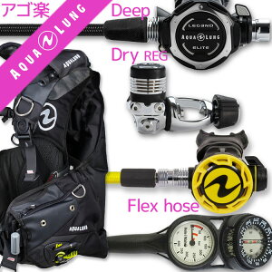 �_�C�r���O �d��ރZ�b�g BCD ���M�����[�^�[ �I�N�g�p�X �Q�[�W �d��ރZ�b�g 4�_ �yi3+W-LegendELITE-HLXcProOCT-Hmfx2�z AQUALUNG �X�L���[�o�_�C�r���O �d��ރZ�b�g OH �I�[�o�[�z�[�� �N�[�|�� �v��