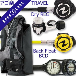_CrO d Zbg BCD M[^[ INgpX Q[W dރZbg 4_ yRogue-HLXproFlx-OCTset-Hmfx2z AQUALUNG XL[o_CrO dރZbg OH I[o[z[ N[| v[