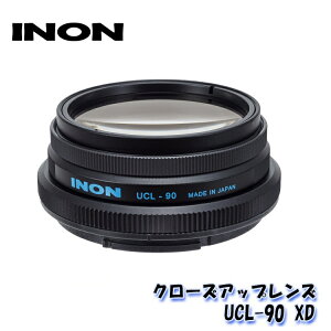 INON/Cm N[YAbvYuUCL-90 XDv GC`ACfB[