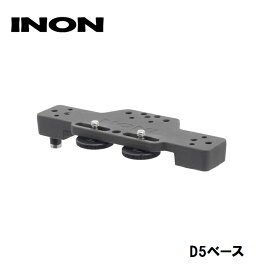 INON/イノン D5ベース エイチアイディー