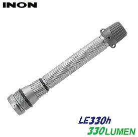 水中ライト INON/イノン LED水中ライト LE330h