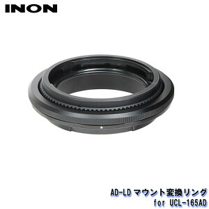 INON/Cm AD-LD}EgϊO for UCL-165AD[707361310000] GC`ACfB[