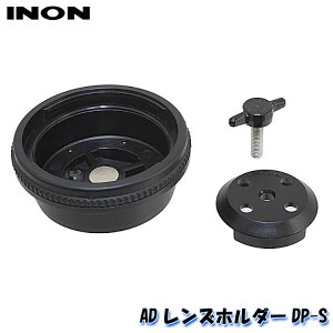 INON/Cm ADYz_[DP-S [707362680000]