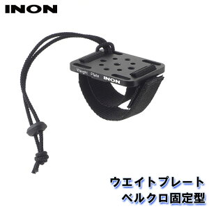 INON/Cm EGCgv[g xNŒ^ [707362870000]
