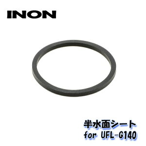 INON/Cm ʃV[g for UFL-G140 GC`ACfB[