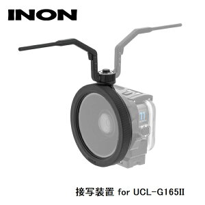 INON/Cm ڎʑu for UCL-G165II