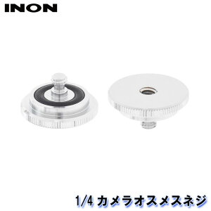 INON/Cm 1/4JIXXlW[707362890000]