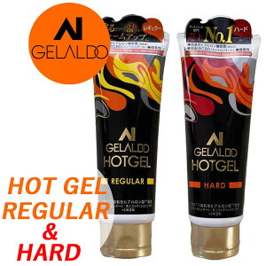 �z�b�g�W�F�� ���M�����[ & �n�[�h �^�C�v �h���p�W�F�� �����W�F�� �h�� �T�[�t�B�� HOTGEL �W�F�����h GELALDO �z�����q�A�������_�i�ێ��܁j�z��